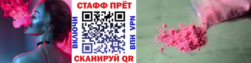 Что такое Котлас ГАШИШ  Метамфетамин  KRAKEN онион  Меф  Кокаин  Каннабис  Галлюциногенные грибы 