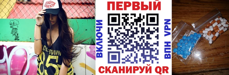 где купить наркотик  Котлас  АМФ Розовый 