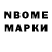 Амфетамин VHQ MEHROB RAUPOV
