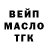 МЕФ мука Camilo II