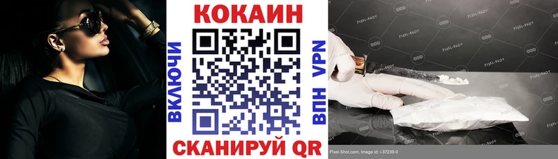 blacksprut ONION  Котлас  COCAIN Fish Scale  магазин   