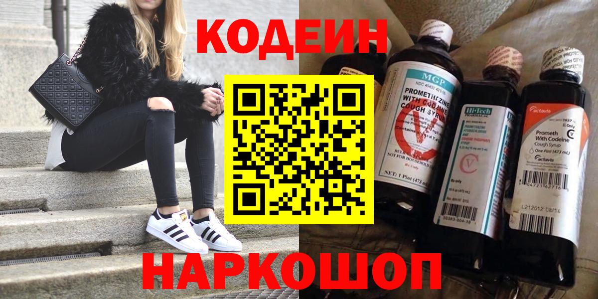 МЕФ Котлас