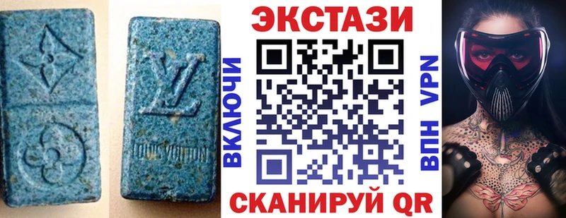 даркнет сайт Котлас Экстази ешки