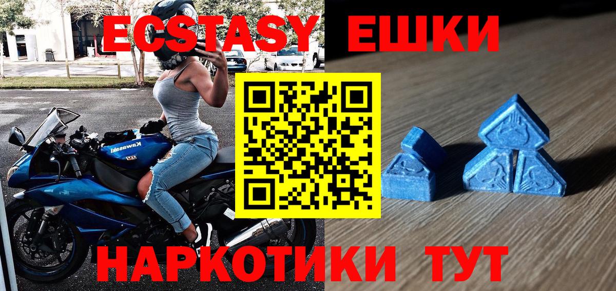 COCAIN  МАРИХУАНА  Экстази  Гашиш  Котлас  Вход с VPN  Альфа ПВП  МЕФ 