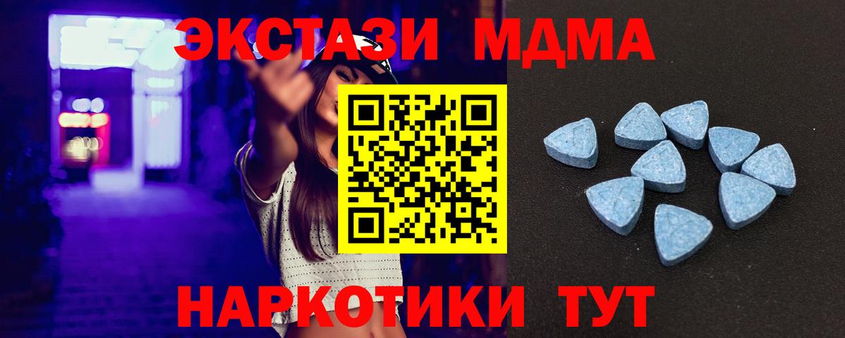 ЭКСТАЗИ DUBAI Котлас
