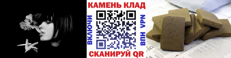 хочу наркоту  Котлас  ГАШИШ Изолятор 