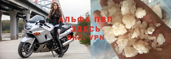 MDMA Нефтекумск