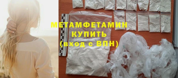 прущий лед Валдай