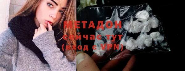 кокаин перу Новозыбков