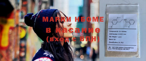 марки nbome Болотное