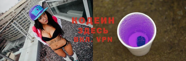 прущие крисы Болохово