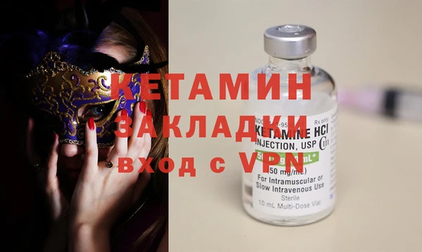 марки nbome Болотное