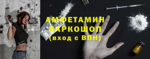 прущие крисы Болохово