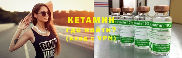 кокаин перу Новозыбков