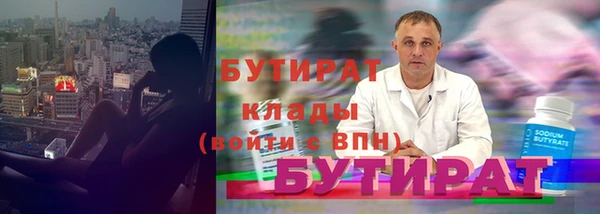 не бодяженный Болхов