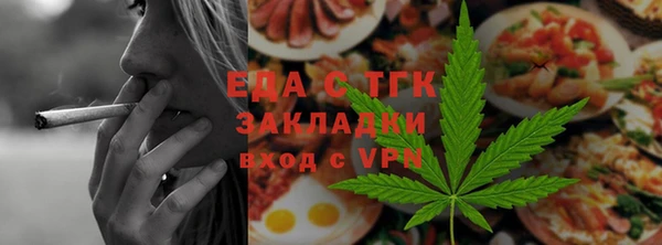 прущий лед Валдай