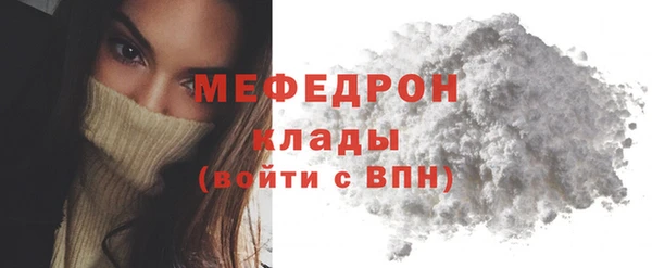 мефедрон VHQ Нефтегорск