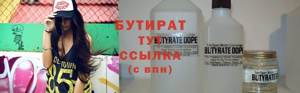 бошки Валуйки