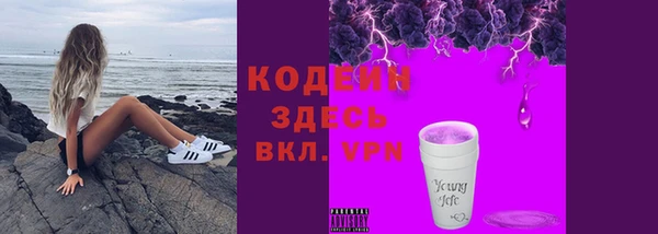 прущие крисы Болохово