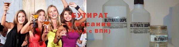 прущие крисы Болохово