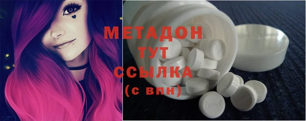 прущие крисы Болохово