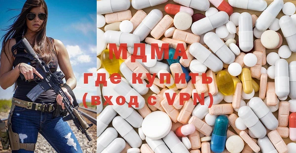 кокаин перу Новозыбков