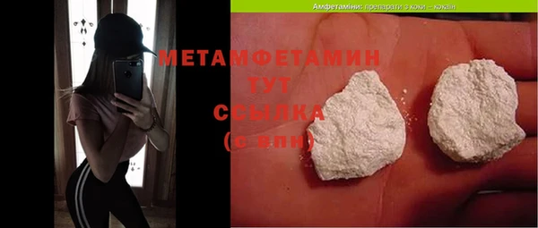 бошки Валуйки