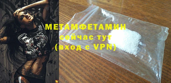 экстази Новодвинск
