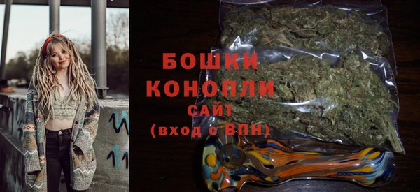 бошки Валуйки