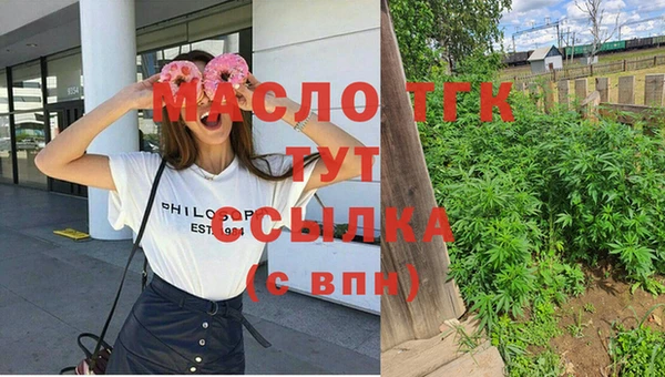кокаин перу Новозыбков