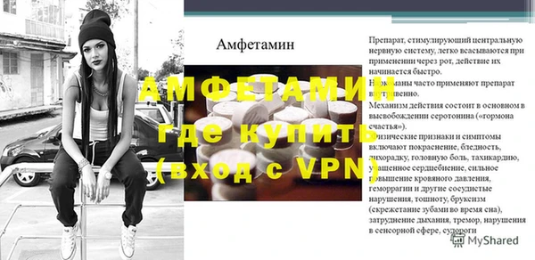 экстази Новодвинск