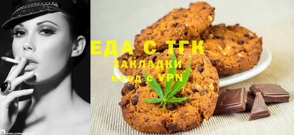 марки nbome Болотное