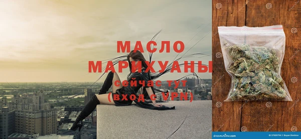 MDMA Нефтекумск