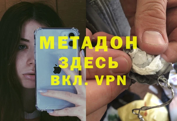 кокаин колумбия Бутурлиновка