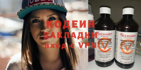 не бодяженный Болхов