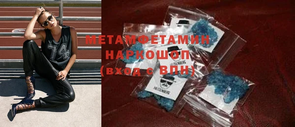 MDMA Нефтекумск