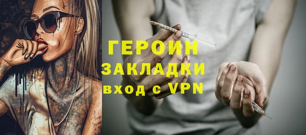 марки nbome Болотное