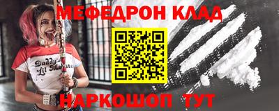 каннабис Гусиноозёрск