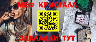 каннабис Гусиноозёрск