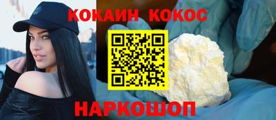 героин Гусь-Хрустальный