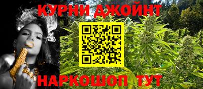 каннабис Гусиноозёрск
