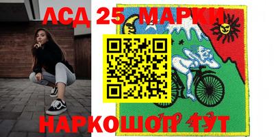 каннабис Гусиноозёрск