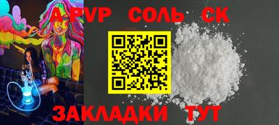 героин Гусь-Хрустальный