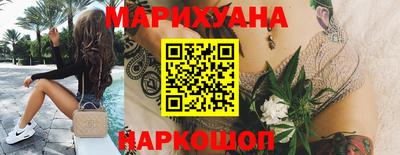 каннабис Гусиноозёрск