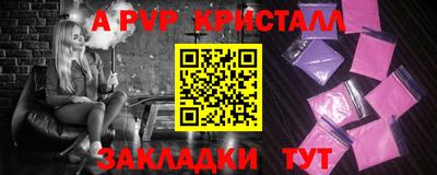 героин Гусь-Хрустальный