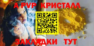 героин Гусь-Хрустальный