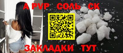героин Гусь-Хрустальный