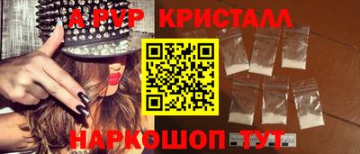 героин Гусь-Хрустальный