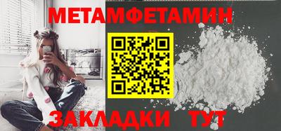 кокаин Азнакаево
