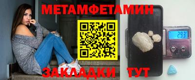 каннабис Гусиноозёрск